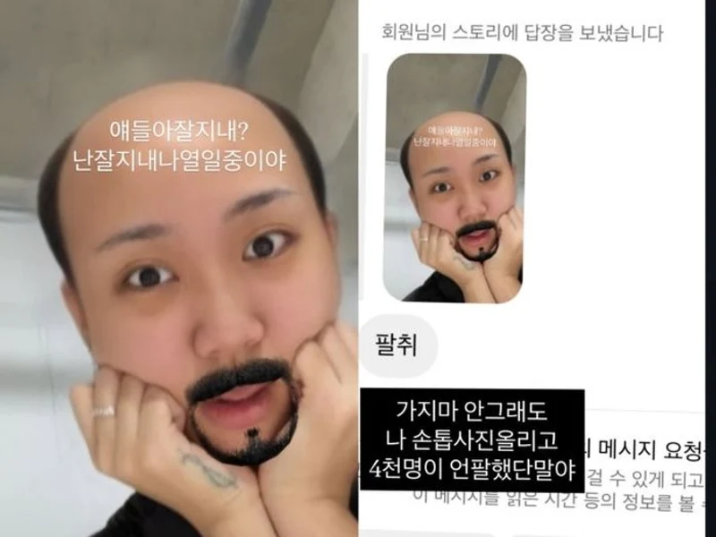 圖片來源:IG@youngji_02