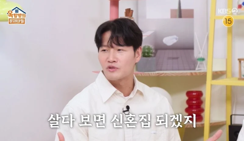 圖片來源: KBS2 《屋塔房的問題兒們》