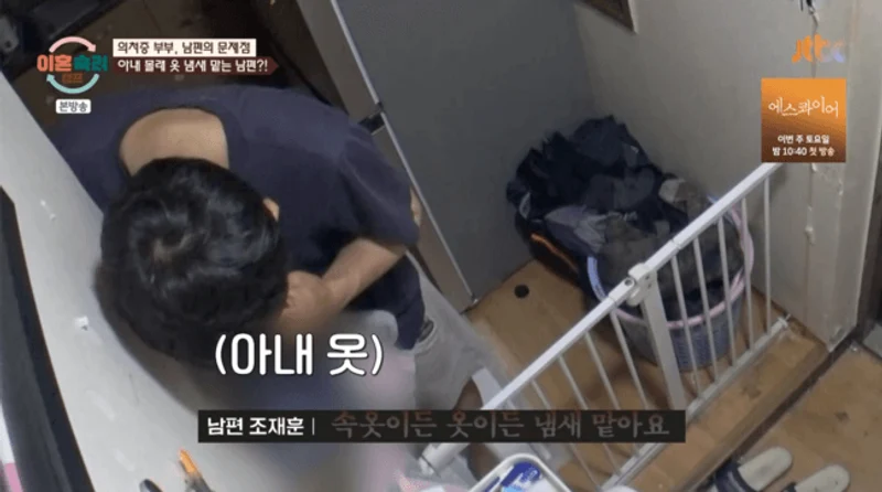 圖片來源：JTBC
