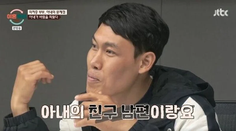 圖片來源：JTBC