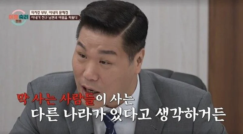圖片來源：JTBC