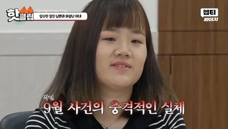圖片來源：JTBC