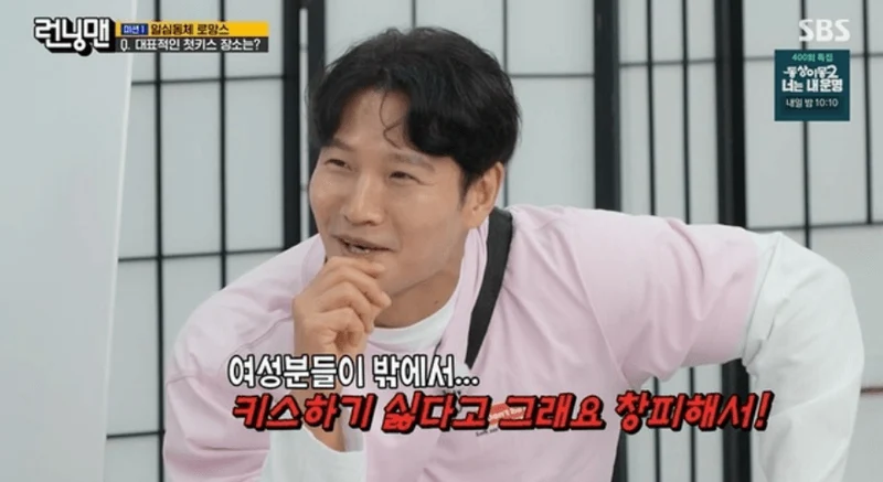 圖片來源: SBS《Running Man》