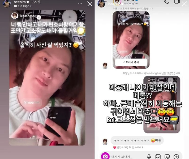圖片來源：IG@heenim