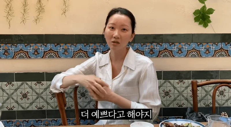 圖片來源：YouTube | yoonjour80
