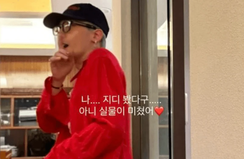 韓娛熱議-在餐廳吃飯看到GD真人後真實評價