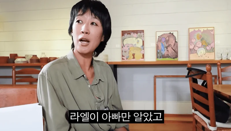 圖片來源：YouTube |&nbsp;집나간정선희