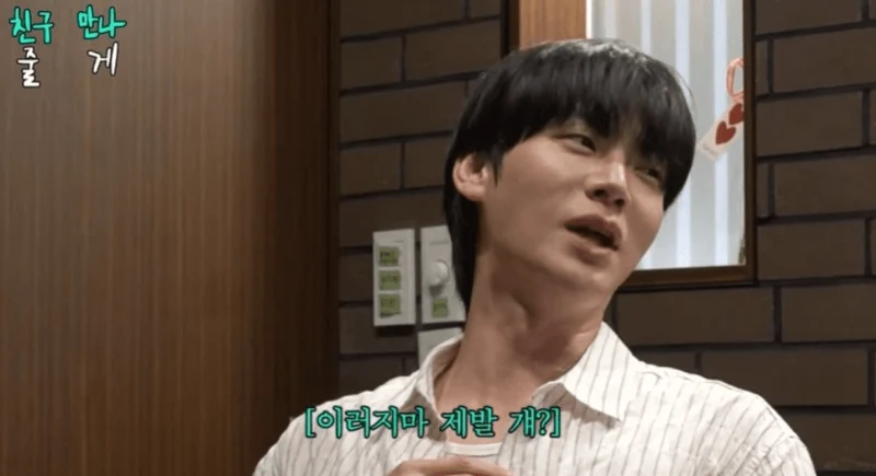 圖片來源：YouTube | commonthursday_official