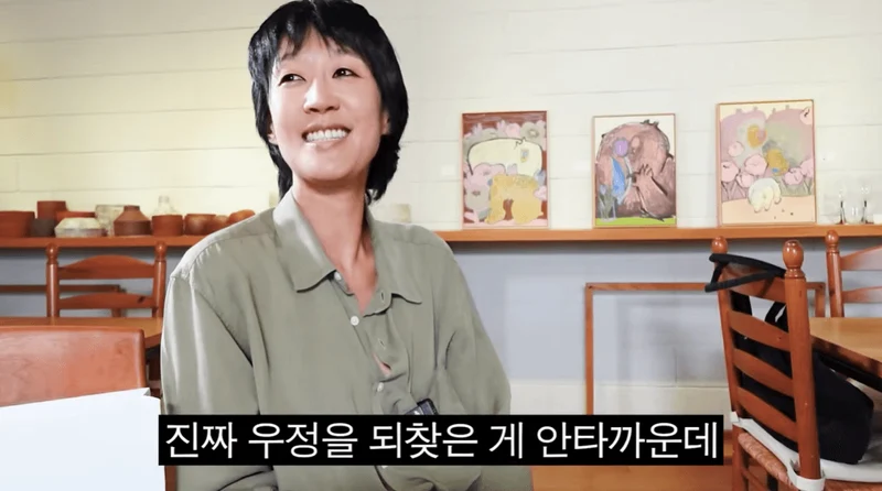圖片來源：YouTube |&nbsp;집나간정선희