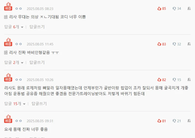 圖片來源：natepann