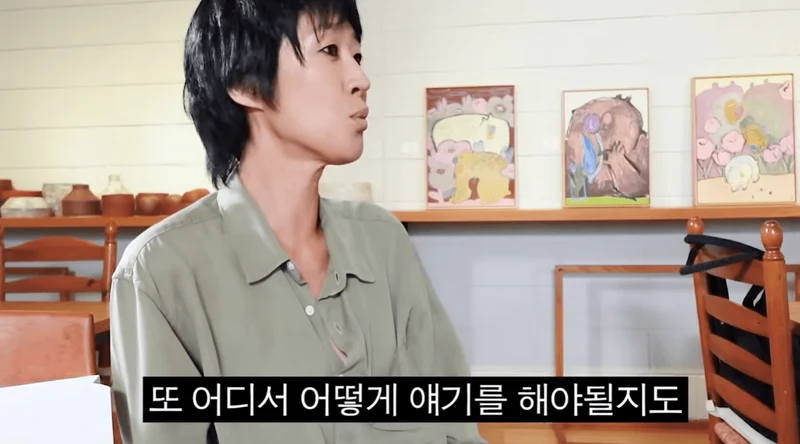 圖片來源：YouTube |&nbsp;집나간정선희
