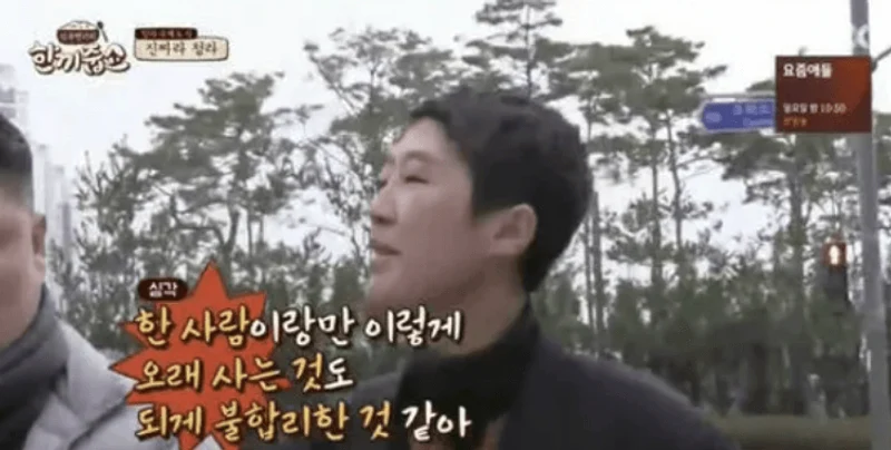 圖片來源：JTBC《請給一頓飯》