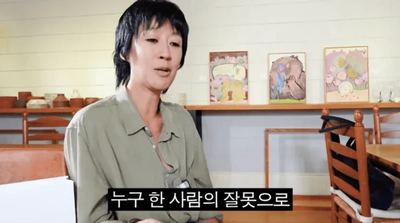 圖片來源：YouTube |&nbsp;집나간정선희