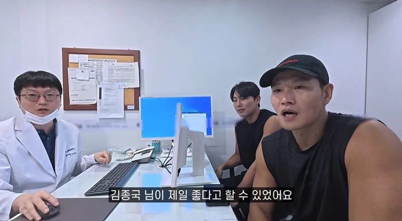 圖片來源：YouTube |&nbsp;GYMJONGKOOK