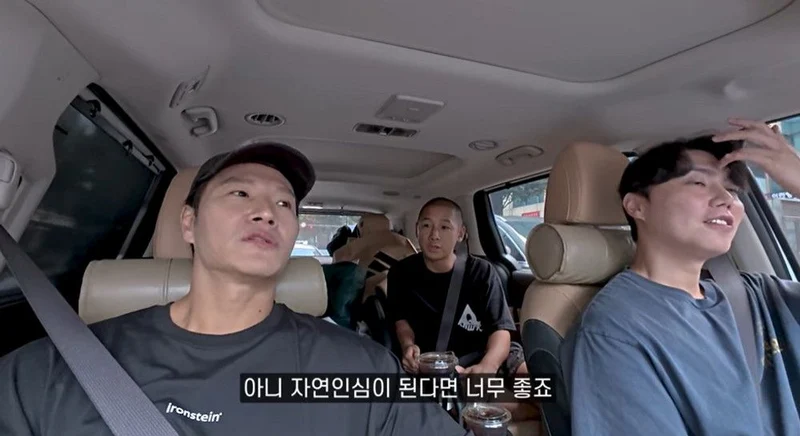 圖片來源：YouTube | GYMJONGKOOK