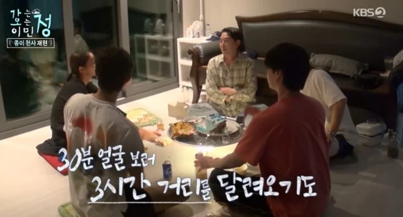 圖片來源:KBS 2TV《情來情往 李珉廷》
