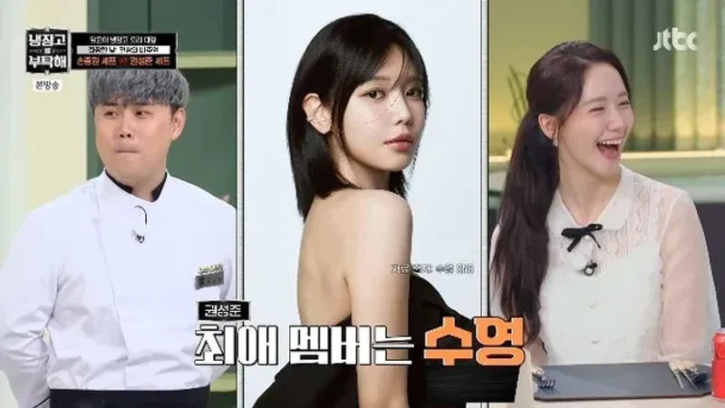 圖片來源：JTBC《拜託了冰箱》