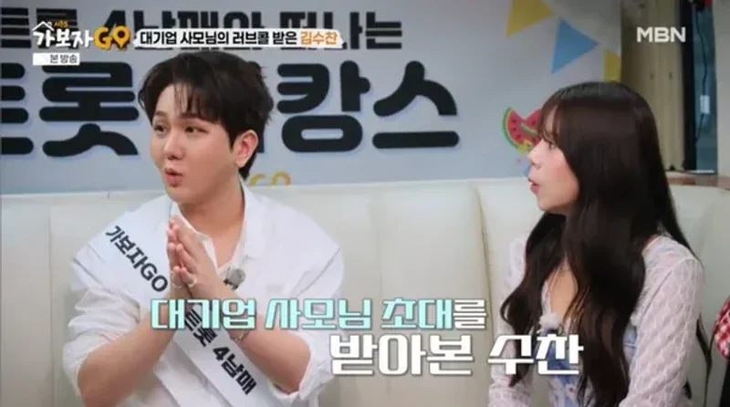 圖片來源：MBN《走吧GO》