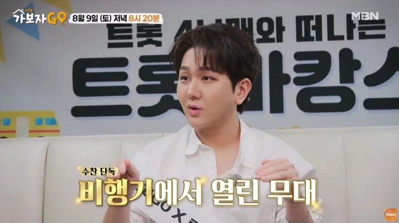 圖片來源：MBN《走吧GO》