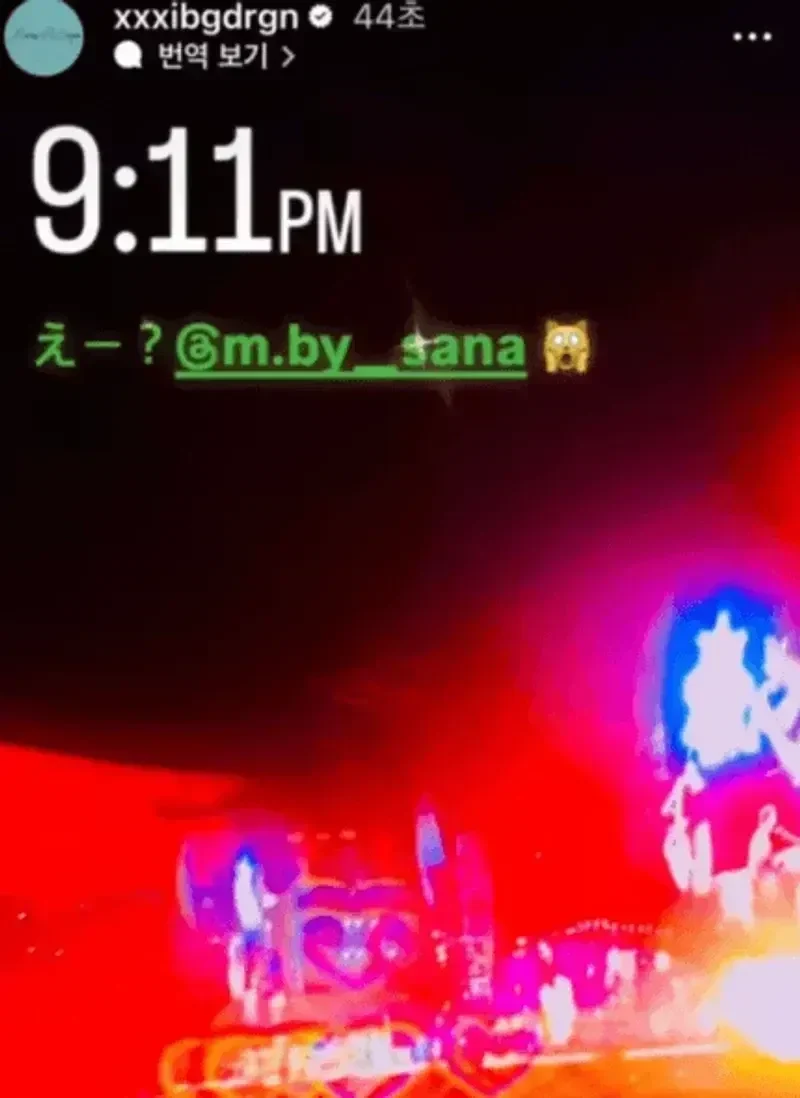 圖片來源:IG@xxxibgdrgn