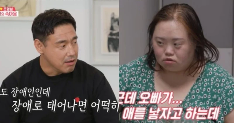 《藍調》唐氏症鄭恩惠母親自豪刷女兒卡！婚後丈夫陷生小孩苦惱
