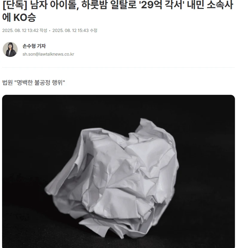 圖片來源：LawTalk