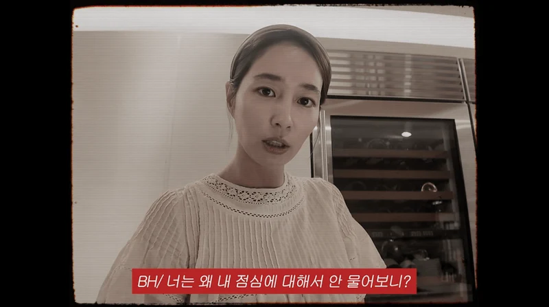 圖片來源：YouTube | Rheeminjung_MJ