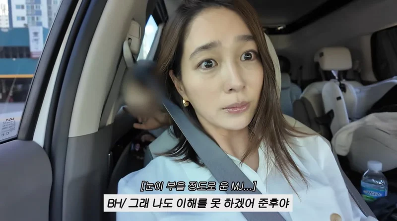 圖片來源：YouTube | Rheeminjung_MJ