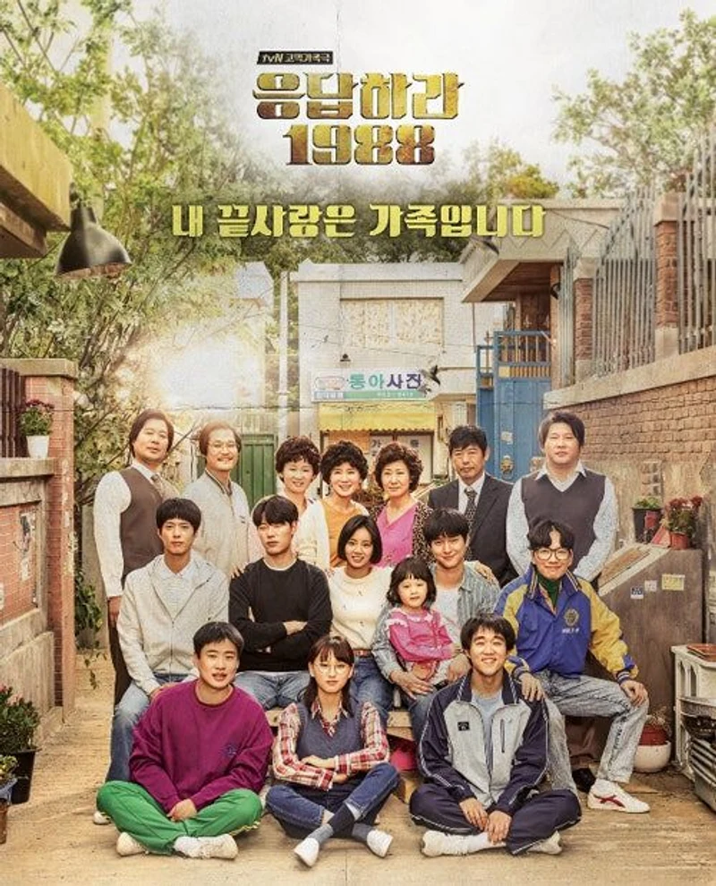 圖片來源：tvN