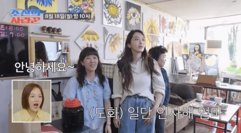 圖片來源：TV朝鮮