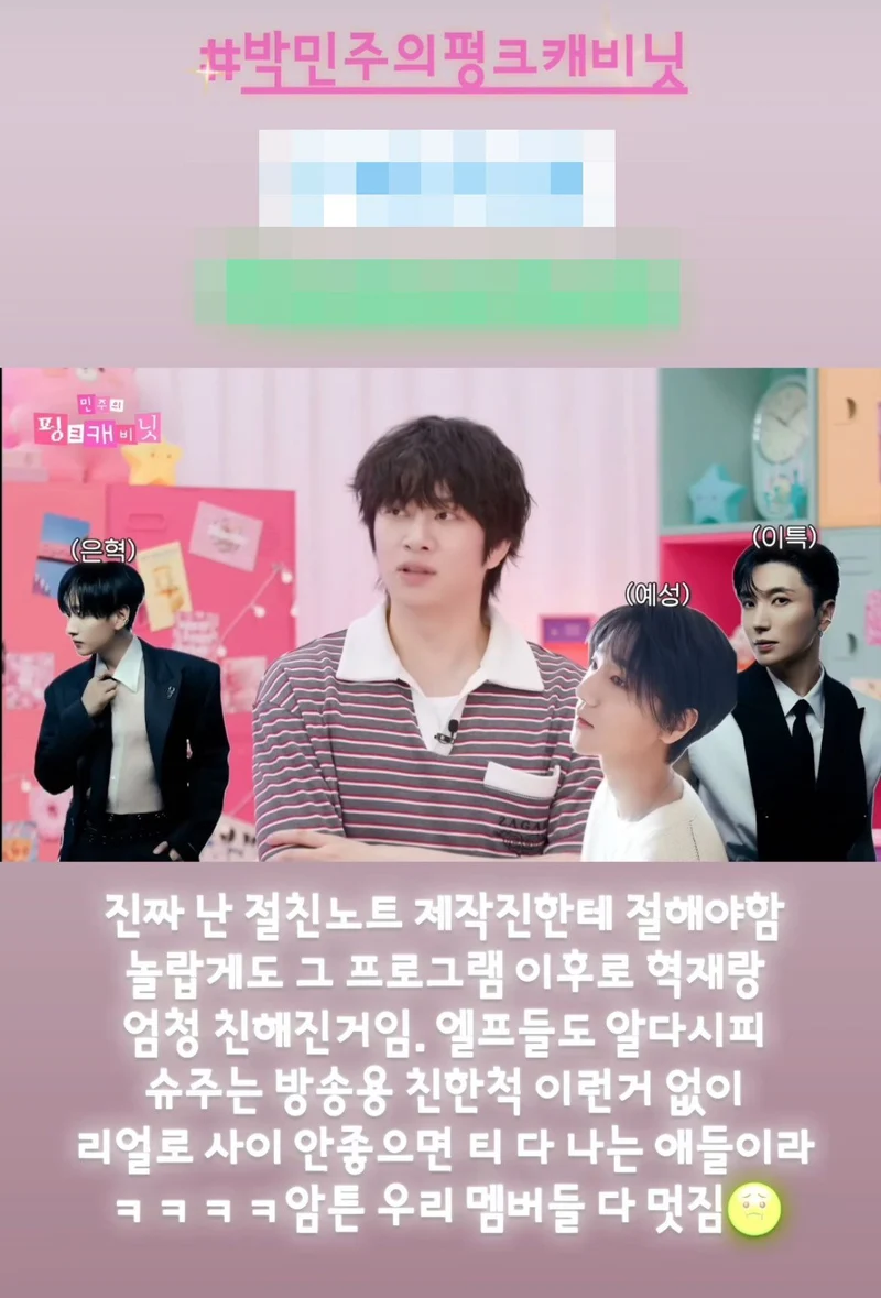 圖片來源：IG@heenim