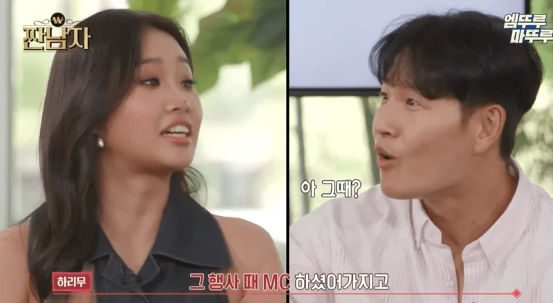 MBC《吝嗇的男人》