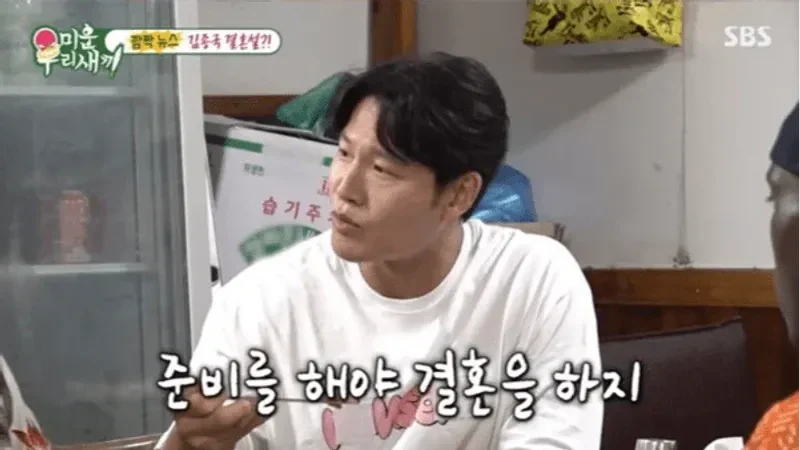圖片來源:SBS《我家的熊孩子》