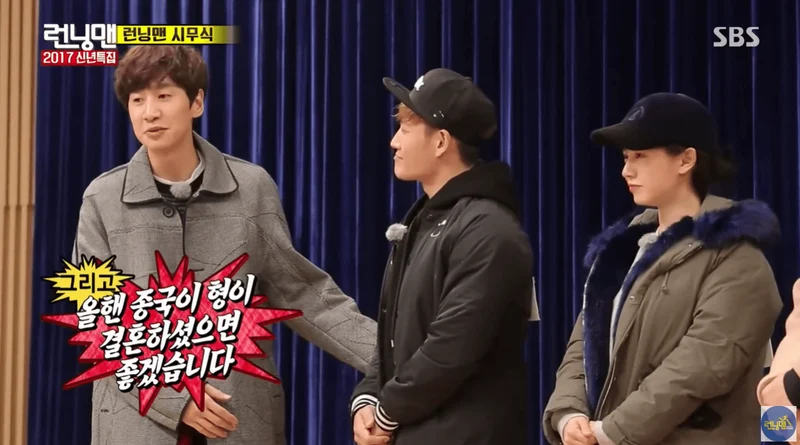 圖片來源：YouTube | SBSRunningMan