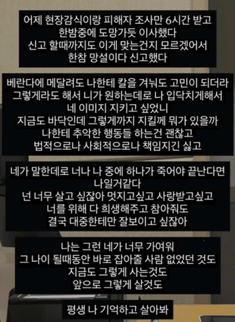 圖片來源:IG
