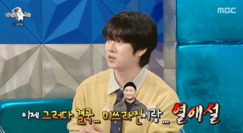 圖片來源：MBC《Radio Star》