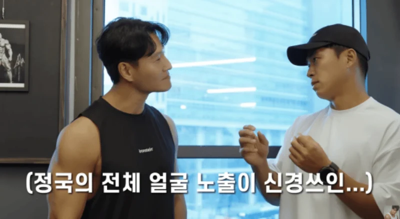 圖片來源：YouTube | GYMJONGKOOK
