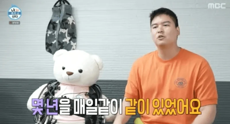 圖片來源:MBC《我獨自生活》