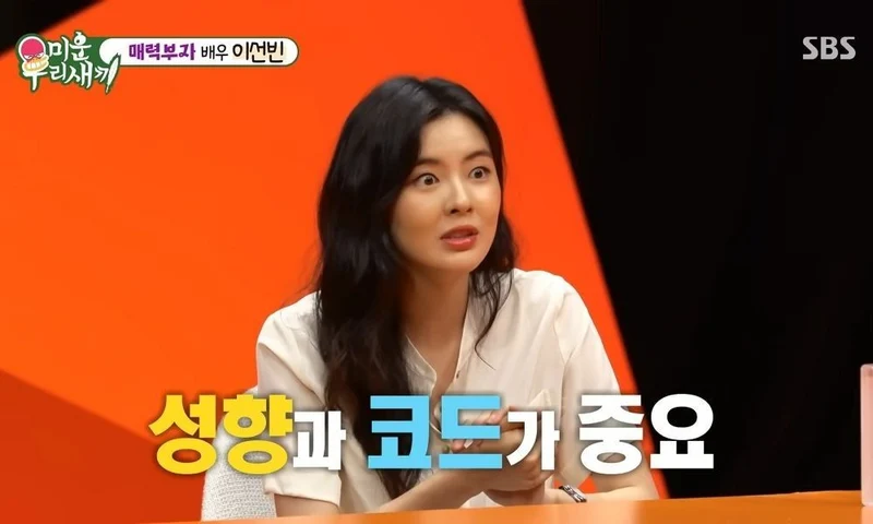 圖片來源： SBS 《我家的熊孩子》