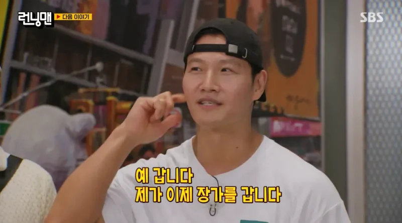 圖片來源:SBS《Running Man》