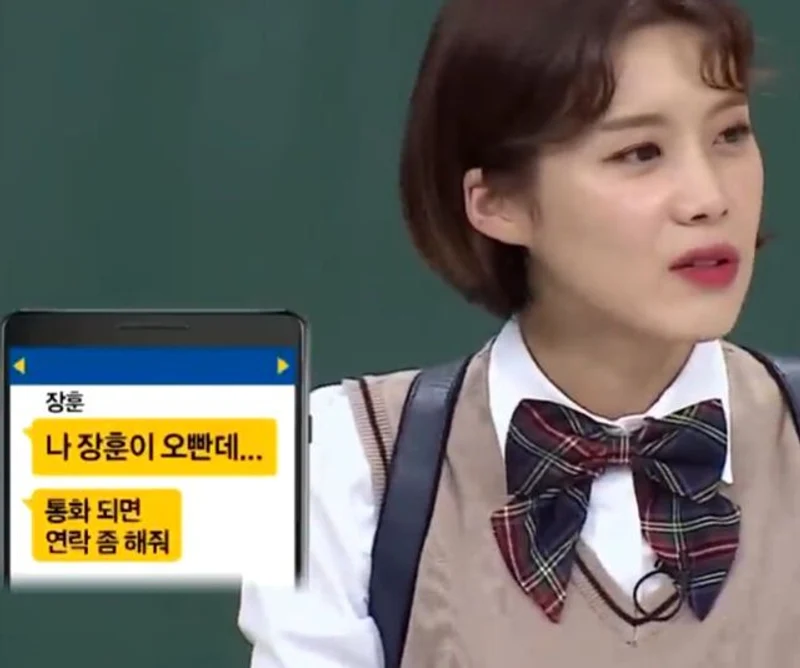 圖片來源：JTBC《認識的哥哥》