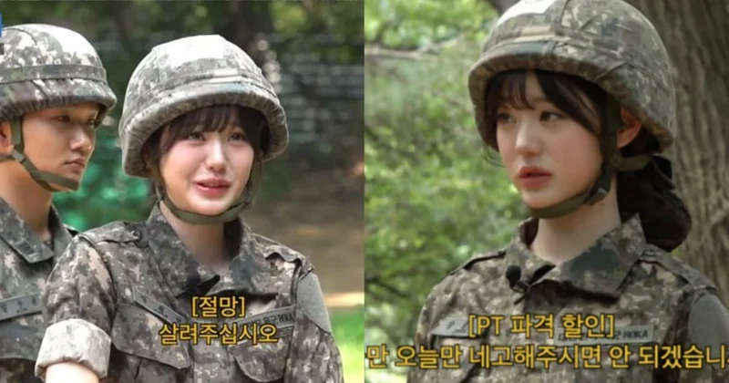 IVE張員瑛挑戰軍訓大崩潰!撒嬌失效秒後悔「救命」