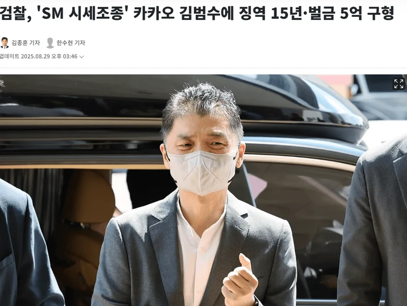 圖片來源：news1