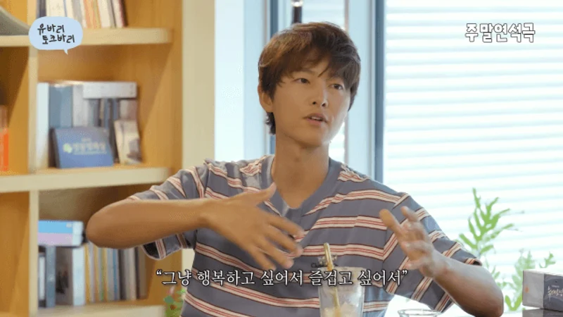 圖片來源：YouTube&nbsp; |&nbsp;yoo_yeonseok
