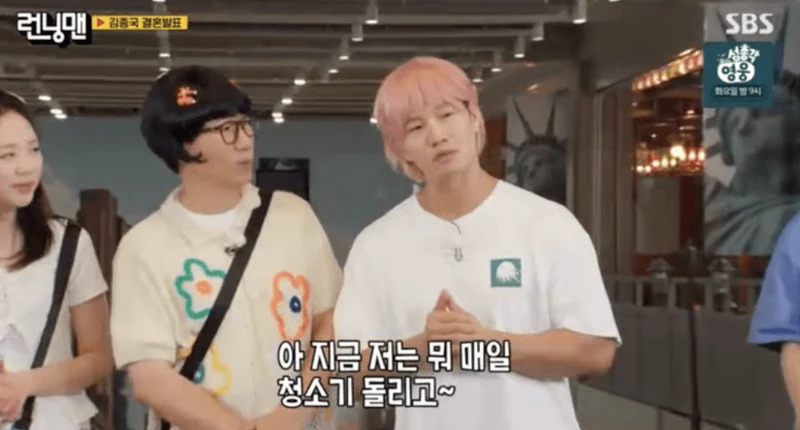 圖片來源:SBS《Running Man》