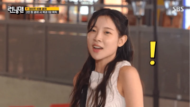 圖片來源:SBS《Running Man》