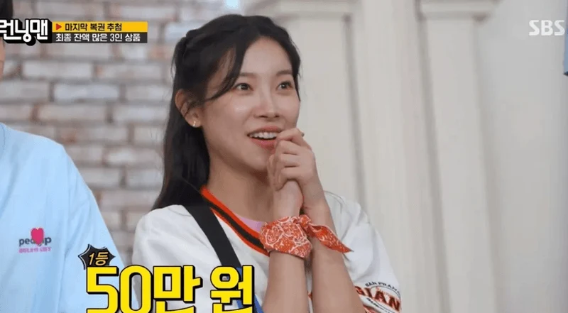 圖片來源:SBS《Running Man》