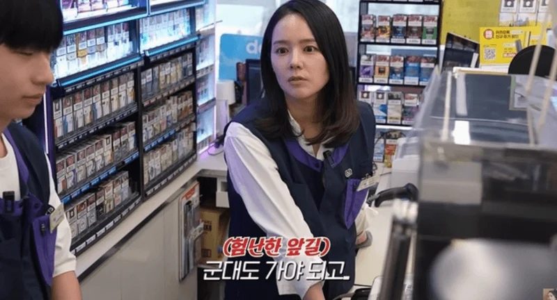 圖片來源：YouTube | hangainisfree