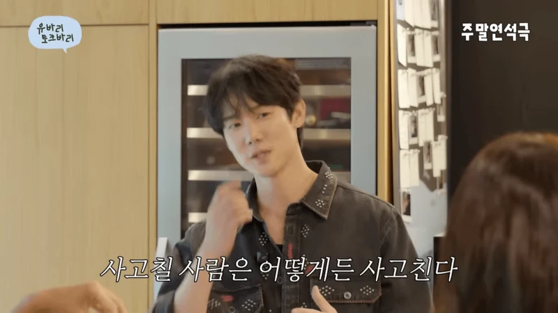 圖片來源：YouTube | yoo_yeonseok