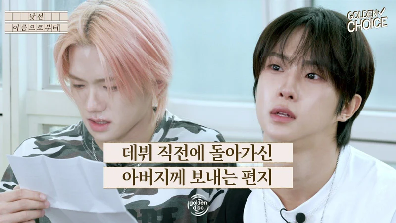 圖片來源：YouTube |&nbsp;GoldenDiscOfficial